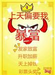 上天上天