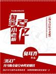 淘宝百亿补贴的东西是真是假
