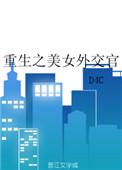 被迫嫁给玄学大佬后百度