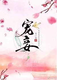清冷权臣强取豪夺最新章节列表