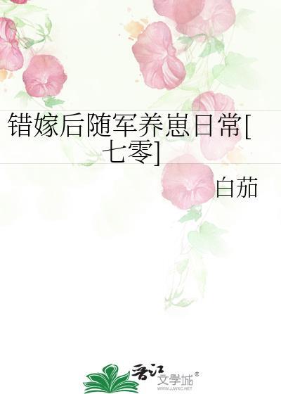 引烛游番外txt百度