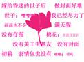 嫁给快要病死的世子