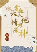 掌教是什么