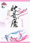 父君宠她