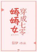 我被男主缠上了完结全本