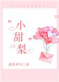 笨蛋美人是恶毒反派阮慕by小甜梨