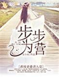 教授老婆不好惹林静兰