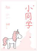 小昊同学