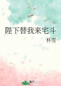 每个世界我都虐一遍