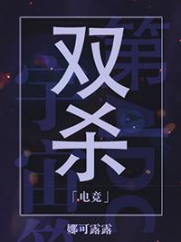 双色球杀红