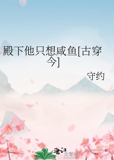 闪婚后把老公忘了by惜晞