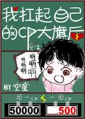 我扛起了整个家简谱