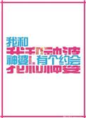 神婆说我跟上鬼了