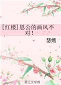 恩公打一正确生肖