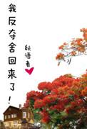 新书我反夺舍了诸天大佬