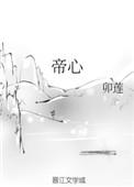 帝喾和颛顼什么关系