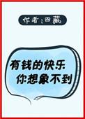 你想象不到