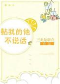 我不黏人了男朋友开始主动了