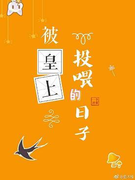 锦鲤太监在线掉马晋江