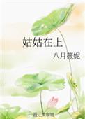 姑姑家的哥哥是表哥还是堂哥