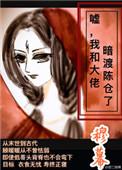 我和大佬的关系表情包
