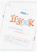 之子宜归