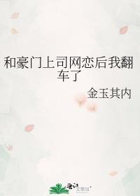 死去的道侣历劫回来了