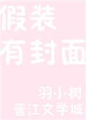 美人娇众