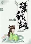 荣锦路类似的