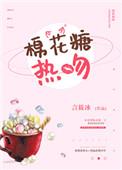 过来 我亲一下