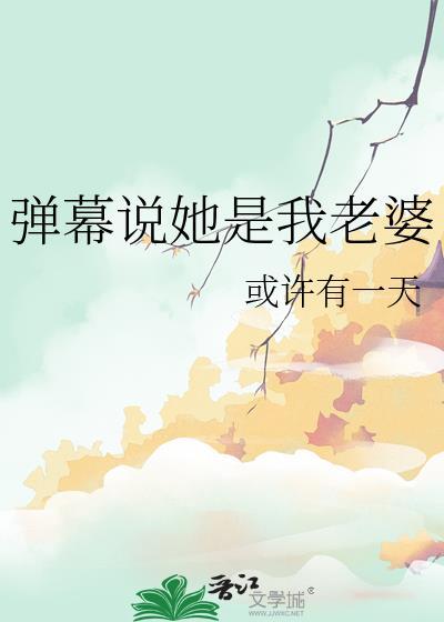 情况有变全文免费阅读