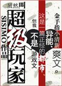 超级玩家vip