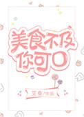 美食不如美器最经典十句话