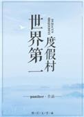 环球度假村