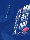 崛起吧主妇短剧热播