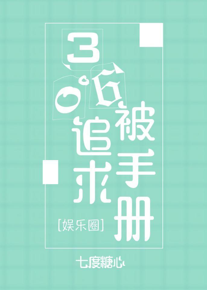 360度是什么意思?