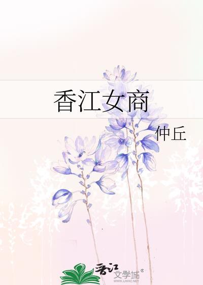 攻略者脱离后仙尊他成了万人嫌免费