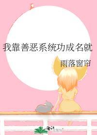 老公你说句话呀txt