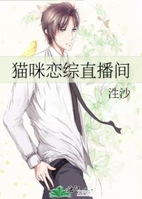 直播间买猫咪可靠吗