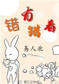 没错没错