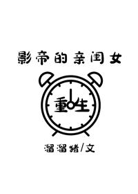 重生后我成了大佬的心尖宠免费阅读