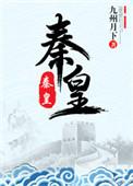 秦皇岛市第七中学招聘教师