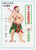 这个总裁有点瞎