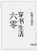 穿书六零空间文