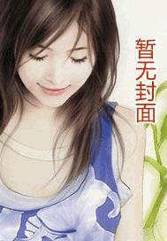 家主的男宠在线观看