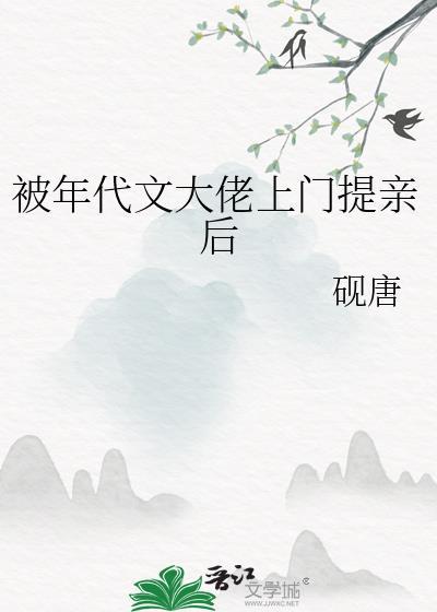 年代文的老大撂挑后全家都蒙了
