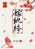 重生主母掀翻国公府