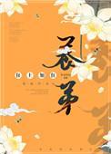 养帝百度