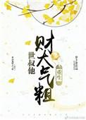 世叔书包网