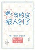 坟地被人挖了怎么赔偿